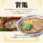 尾道ラーメン 2食 セット 生麺 [ 醤油 醤油ラーメン 生ラーメン ご当地 お取り寄せ グルメ 広島 尾道 瀬戸内 個包装 ] K【ご新規さん限定商品】