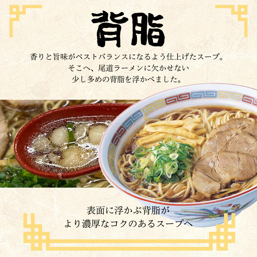 尾道ラーメン 2食 セット 生麺 [ 醤油 醤油ラーメン 生ラーメン ご当地 お取り寄せ グルメ 広島 尾道 瀬戸内 個包装 ] K【ご新規さん限定商品】
