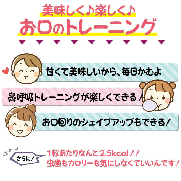トレーニング フーセンガム(4粒×24箱) オレンジ味 キシリトールガム 歯科専用【メール便送料無料】