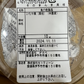 オカベ　そのまんま貝柱10ｇ×4個セット
