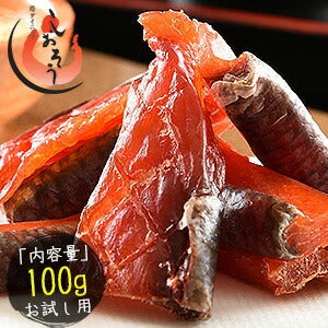 鮭とば 100g 北海道産 とば つまみ トバ 天然秋鮭 サケ おつまみ 天然鮭 秋鮭 さけとば 酒のつまみ 贈り物 しゃけとば グルメ 北海道グルメ お取り寄せグルメ お取り寄せ食材 ［送料無料］［ゆうパケット］ 母の日 プレゼント ギフト  母の日思いの 実用的 父の日 子供 孫 ※ポスト投函商品の発送は1～2週間前後になります