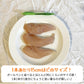 【送料無料】国産鶏ささみ 2kg 岩手県銘柄鶏