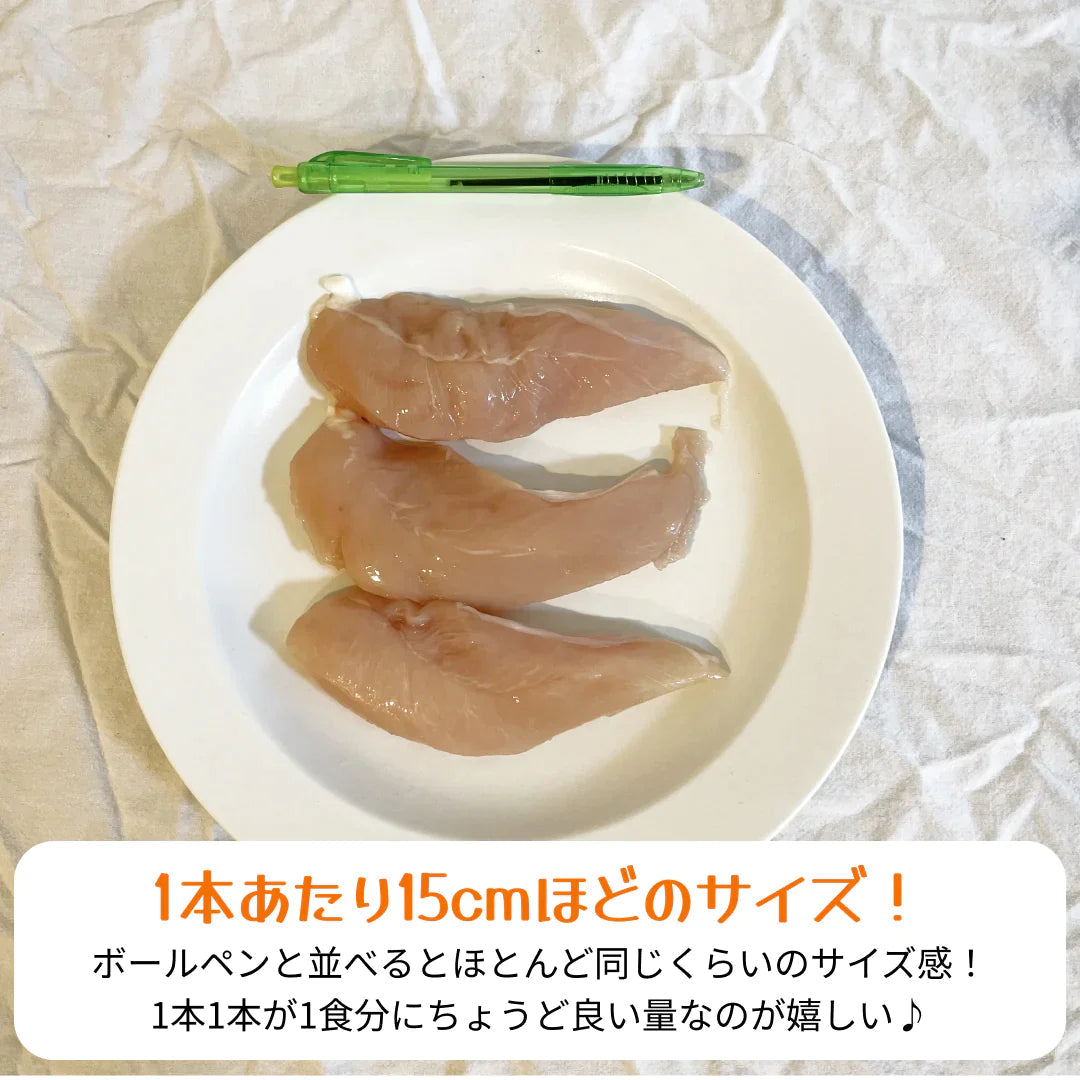 【送料無料】国産鶏ささみ 2kg 岩手県銘柄鶏