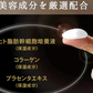 美女メイクナイトパッチ ロングタイプ（32パッチ）リニューアル美女クリエイト 眉間ツルン【ヒト幹細胞培養液 貼るだけ】眉間パッチ 眉間パッチ 齢に対抗するスペシャルケア 眉間のシワに特化した 美容成分を厳選配合 美容パッチ ナイトパッチ 寝ながらケア おやすみ ナイトパッチ 老化対策 目元 目袋 加齢 老化 ハリ 透明感 美容パッチ コラーゲン プラセンタ シミ シワ 小じわ 老け顔 しみ しわ  美白 黒ずみ くすみ たるみ