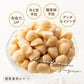 お昼のナッツセット【きなこくるみ 300g＋マカダミアシュガー 300g】 大人気ナッツセット お試し たんぱく質豊富 ナッツ くるみ クルミ 胡桃 マカダミア きな粉