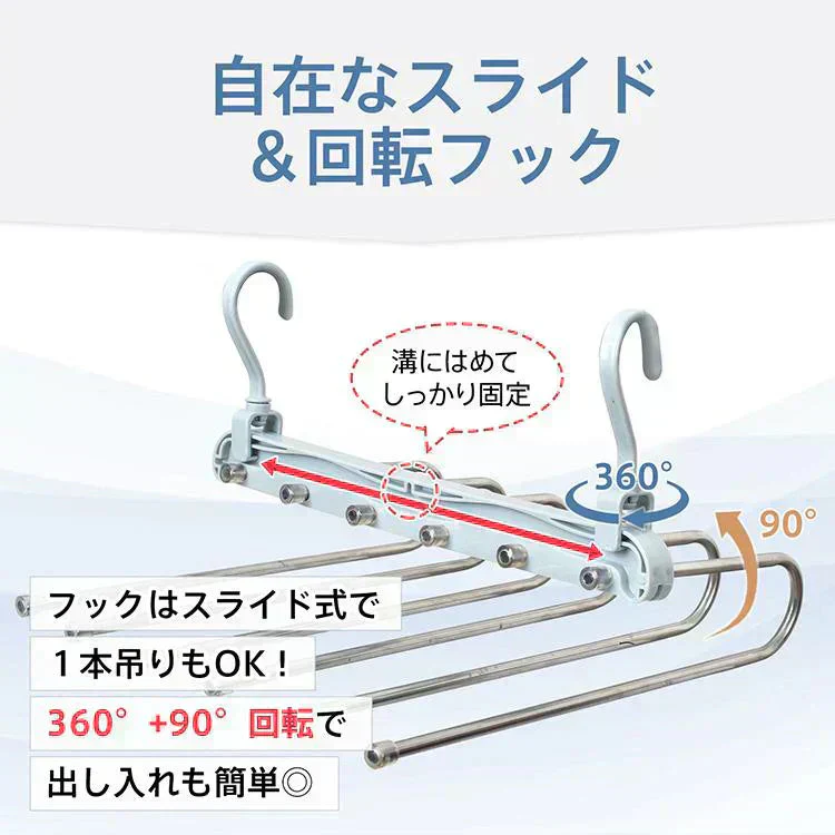 【ホワイト】ズボンハンガー 6連 ハンガーラック スラックスハンガー 折り畳み スリム 省スペース 収納 整理 パンツ タオル マフラー