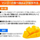 宮崎県産 完熟マンゴー マンゴー 2玉 化粧箱入り (Mサイズ:約240g～約309g) 送料無料 健康 ギフト プレゼント フルーツ 食べ物 贈答 旬の果物 贈答用