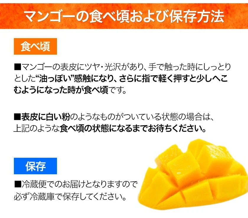 宮崎県産 完熟マンゴー マンゴー 2玉 化粧箱入り (Mサイズ:約240g～約309g) 送料無料 健康 ギフト プレゼント フルーツ 食べ物 贈答 旬の果物 贈答用