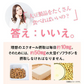 ガセリ菌エクオール まとめ買い 2個セット ガセリ菌 善玉菌 乳酸菌 腸活 菌活 エクオール サプリメント 大豆イソフラボン サプリメント 大容量 お徳用 健康 美容 RoyalBS 日本製