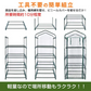 販売終了　ビニールハウス 4段 小型 ガーデンハウス ビニール温室 家庭菜園 温室棚 ベランダ DIY 家庭用 フラワーハウス フラワーラック 農業 観葉植物 庭 室内 屋外 園芸