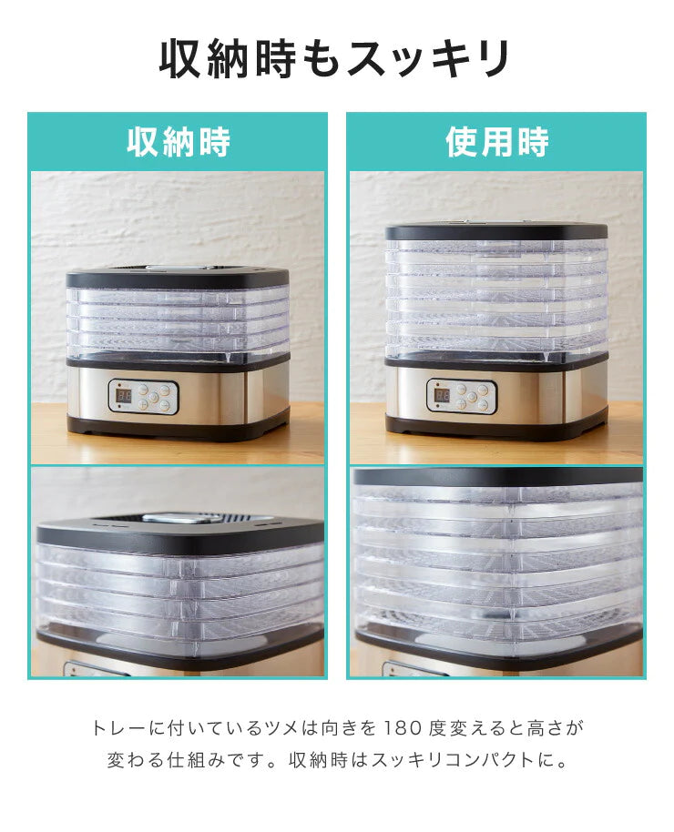 simplus シンプラス フードドライヤー SP-FD01 ドライフルーツ 無添加 おやつ 食品乾燥機 ディハイドレーター ドライフード