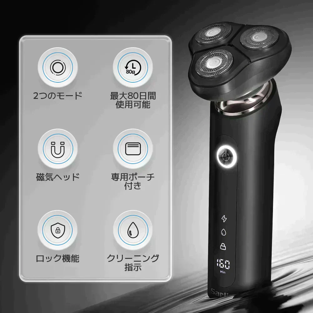 メンズシェーバー 電気シェーバー 髭剃り 電動髭剃り 電気カミソリ 回転式 お風呂剃り シェーバー 充電式 深剃り 電動シェーバー 電気かみそり ヒゲソリ 電動 男性 メンズ 髭 Sarlisi フェイスシェーバー 防水 ひげ AD0G20