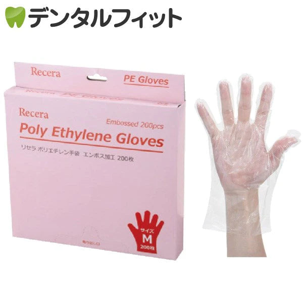 リセラ ポリエチレングローブ Mサイズ 1箱(200枚入)【メール便送料無料】
