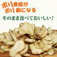 菊芋 きくいも 菊芋チップス キクイモ きくいもチップス 国産 50g×1袋 菊芋 無添加 イヌリン ノンフライ 送料無料 メール便限定  きくいも使用 国産 原料使用