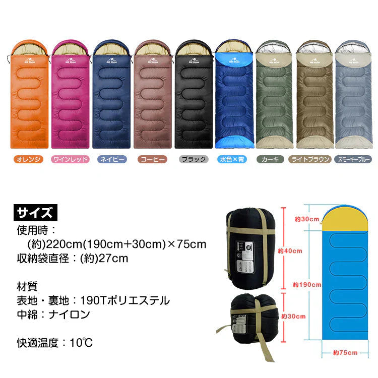 封筒型寝袋 防災士監修 「ワインレッド」 1.95kg 封筒寝袋 キャンプ用品 車中泊 掛け布団 連結可能 軽量 防災 暖かい 登山 防寒 オールシーズン 簡易布団 ad010-wa