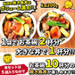 忙しいアナタの救世主！本格派やきとり丼（200ｇ入×5袋・お茶碗10食分セット）
