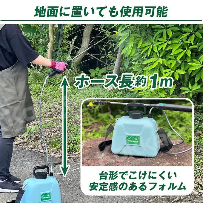 充電式 軽量電動噴霧器5L 1個　USB充電式【発送時期は商品説明参照】