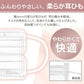 【カートアップNG】【3箱セット/普通サイズ】マスク 日本製 不織布 国産 ふつう 90枚（30枚×3個） アイリスオーヤマ PN-YW30M PN-YW30S ちいさめ やわらかマスク やわらか耳ひも 痛くならない ハウスダスト アイリスオーヤマ