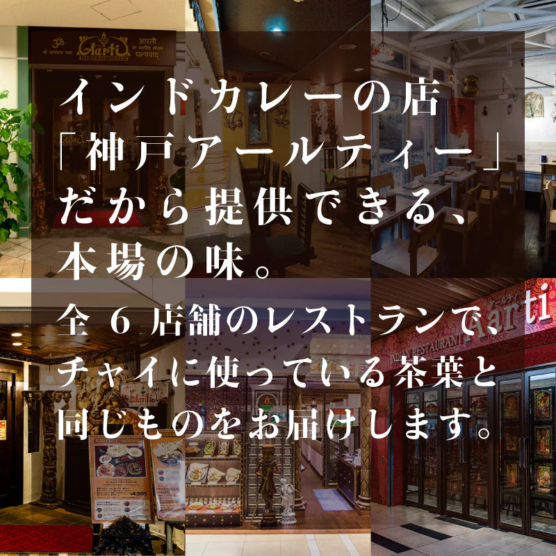 アッサム CTC 350g ゆうパケット便送料無料 紅茶 CTC 茶葉 チャイ用茶葉