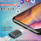 iPhone用 USBポート 変換アダプタ LightningオスtoUSBメス USB機器接続 OTG iPadライトニング データ転送 バックアップ Office PDFファイル 保存移動
