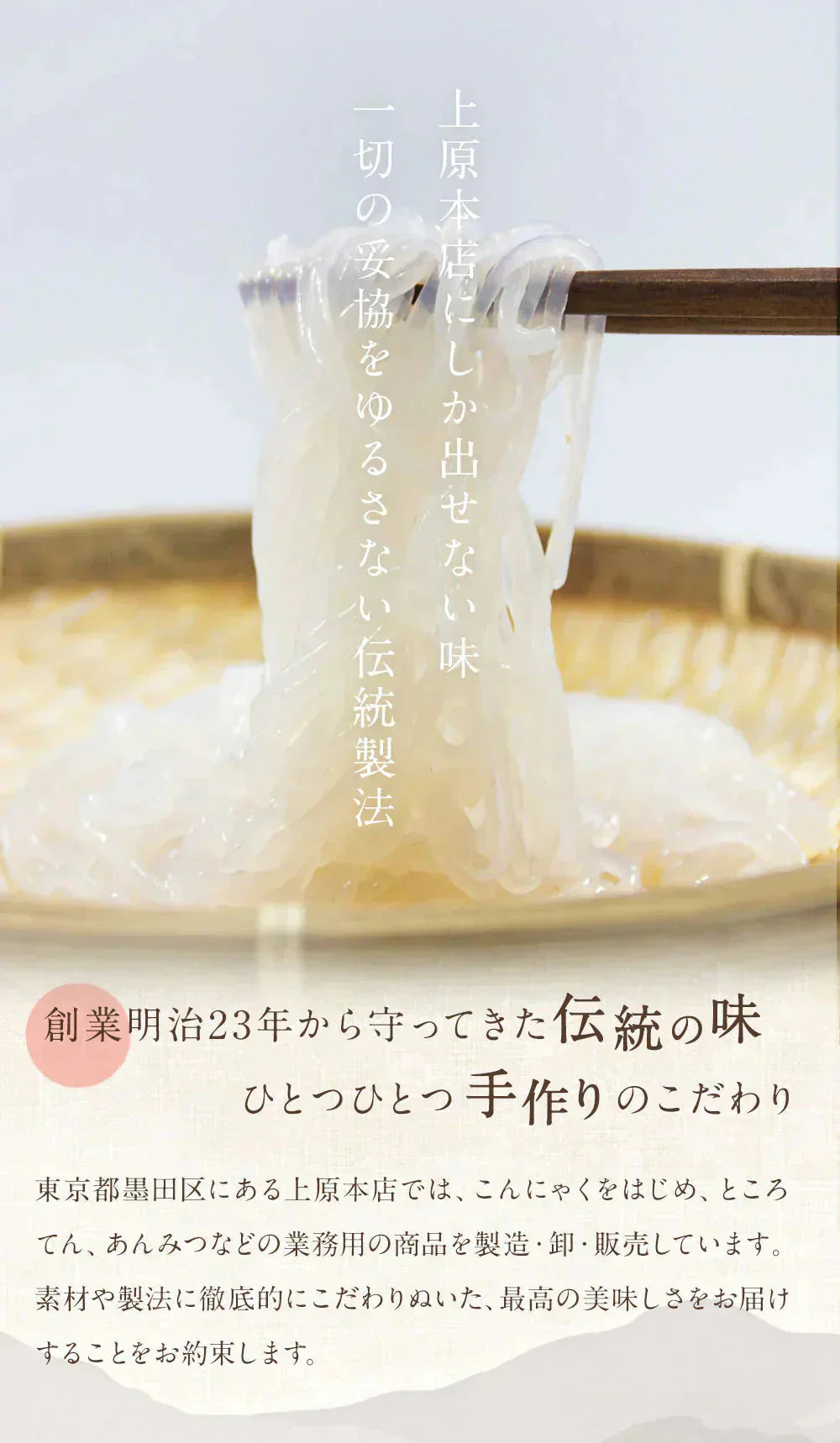 【4種×4パック】傑作おつまみシリーズが楽しめるこんにゃく福袋!!〜こんにゃく屋さんの手作りお惣菜〜