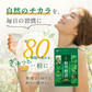野草酵素《約3ヶ月分》酵素サプリ/サプリ/酵素ダイエット/サプリ/酵素サプリメント/ダイエット サプリ/ダイエット 酵素/