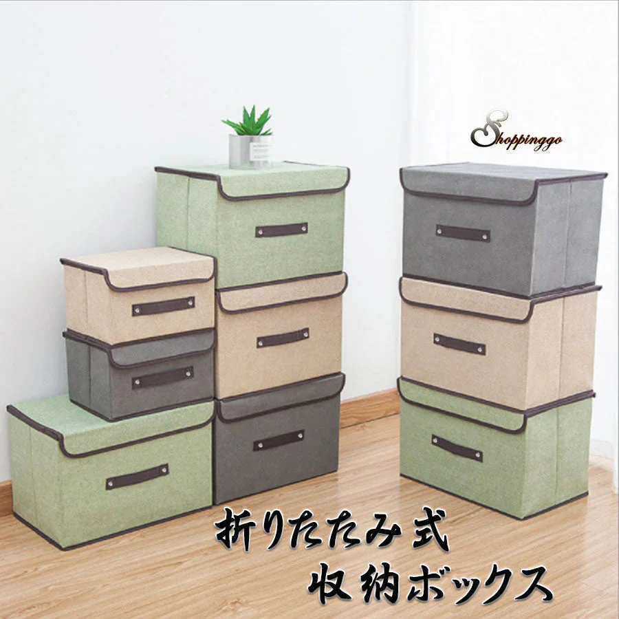 収納ボックス 小さめ ふた付き 折りたたみ式 収納箱 仕切り 持ち手付 不織布 洗える  軽量 使いやすい 収納ケース 小物収納 おもちゃ 収納用