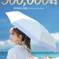 【業界日傘最軽量挑戦！】＼ オフ×ベージュ 1本 ／日傘 超軽量 UVカット率 99% 完全遮光 遮熱 折りたたみ傘 折り畳み日傘 紫外線遮断 耐風撥水 日焼け防止 晴雨兼用 日傘 携帯便利 雨傘 傘 梅雨対策 頑丈 傘 メンズ レディース 携帯便利 カラビナ付き
