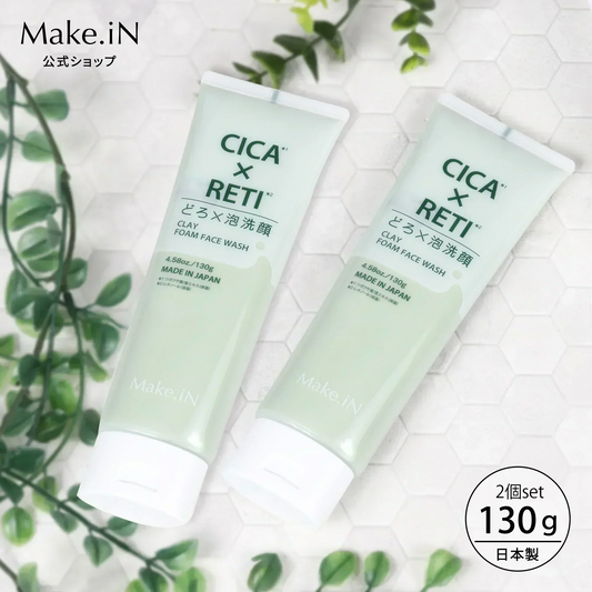 【2個セット】 NEW シカレチ どろ泡洗顔 130g Make.iN シカ シカレチ CICA CICARETI どろ 泡 洗顔 レチノール ホワイトクレイ フェイスウォッシュ 毛穴 角質 エイジングケア 潤い 保湿 美容 スキンケア 日本製 洗顔