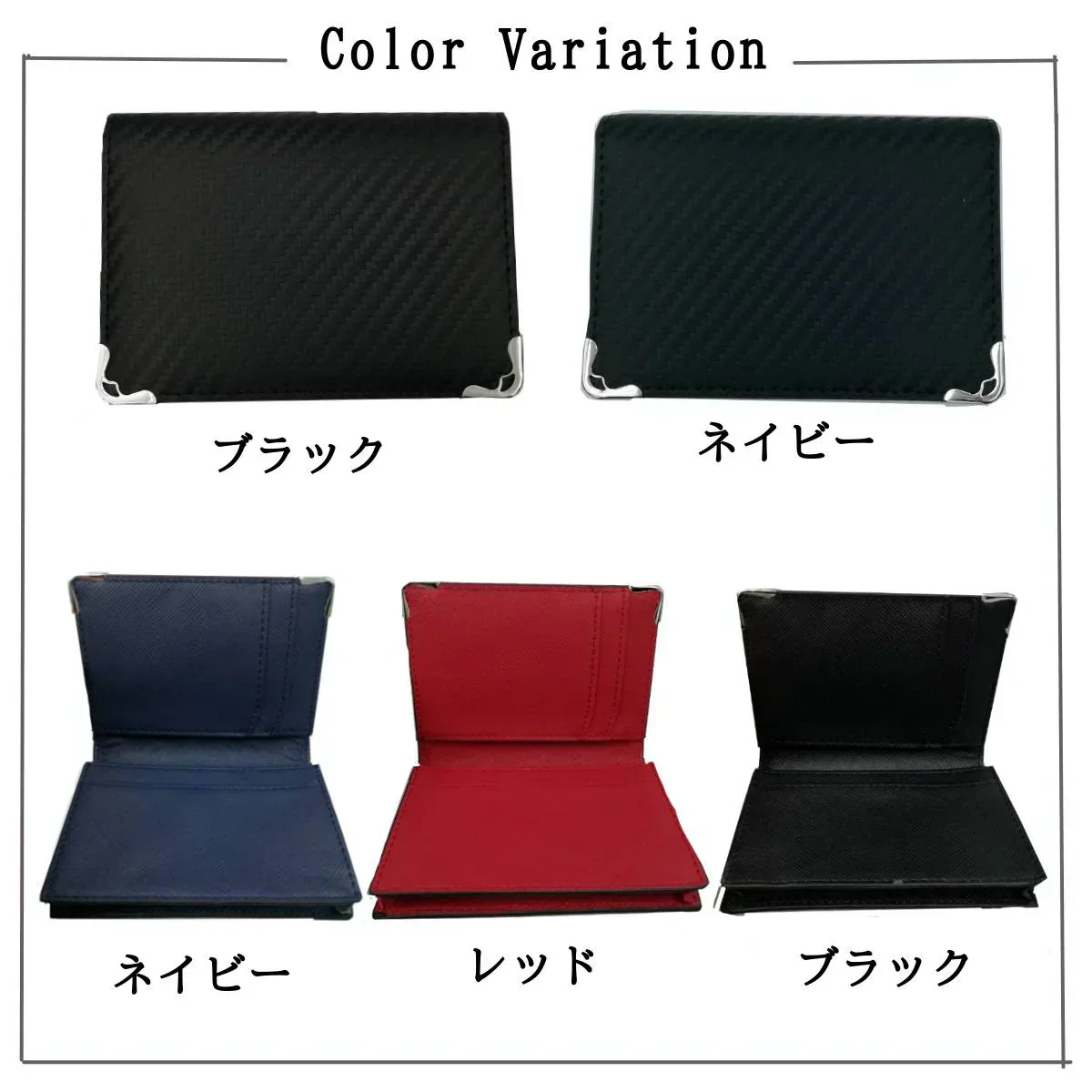 化粧箱なし　カーボンレザー名刺入れ　ネイビー×ブラック