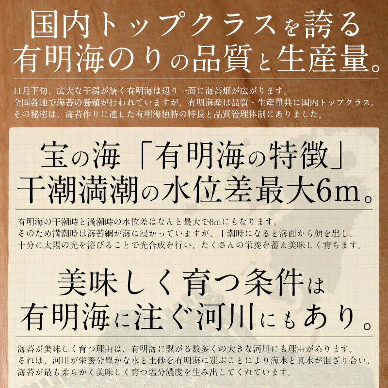 海苔 有明海産 焼のり 40枚 全型 訳あり 食品 板のり 有明海苔 焼海苔 焼きのり 美味しい 自宅用 のり おにぎり 有明産 やきのり 手巻き寿司 おいしい 絶品 わけあり ワケあり 訳あり商品 ［送料無料］［ゆうパケット］ 母の日 プレゼント ギフト  母の日思いの 健康 実用的【エコ得】 ※ポスト投函商品の発送は1～2週間前後になります