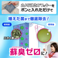 さよなら生ガワッキー 洗濯物 生乾き 生乾き臭 部屋干し 室内干し 除菌 抗菌 洗濯槽 掃除 臭い ニオイ 洗剤 衣類洗剤 漂白剤 ニオイ取り 汗臭 ヨウ素 洗濯槽クリーナー 洗濯機 ドラム式 消臭