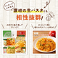 送料無料 ロコモコ丼の素 160g 送料無 送料無料 送料無料 非常食 保存食 防災食 長期保存 食品 お試し ギフト お取り寄せ グルメ レトルト