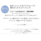 [3種各1点計3個]amis skin スキンケアセット