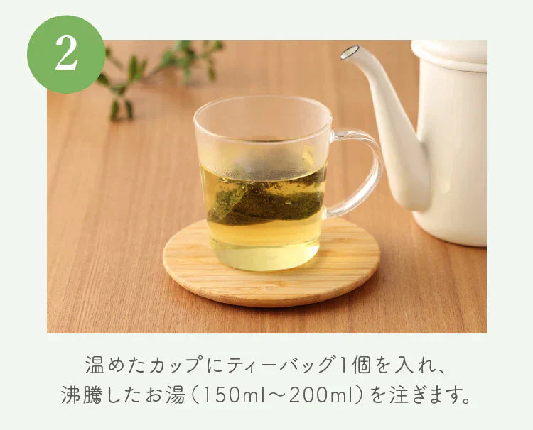 ★訳あり特価★オーガニック リフレッシュ ブレンド グリーンティー （Organic Refresh Blend  GREEN TEA ティーバッグ ブレンドティー 美容 健康 緑茶 有機）