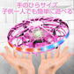 ラジコン ゴールド ミニUFOドローン おもちゃ 安い 自動ホバー 小学生 孫 ご褒美 人気 流行 光る 高度維持 UFO ヘリコプター  プレゼント 時間潰し 子供喜ぶ 簡単