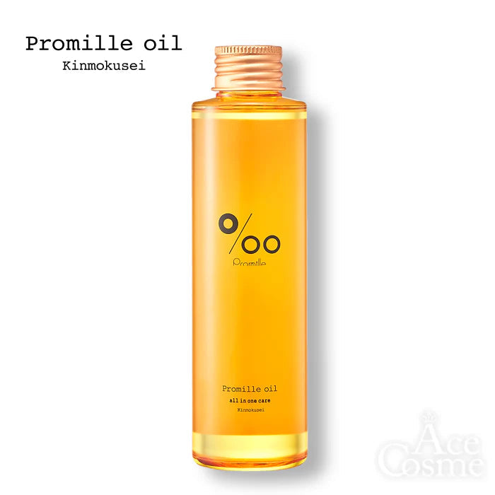プロミルオイル キンモクセイM 150ml/ヘア ハンド ボディ 全てに使えるケアオイル サロン専売品 アウトバストリートメント ボディオイル 乾燥 ヘア・ボディケア