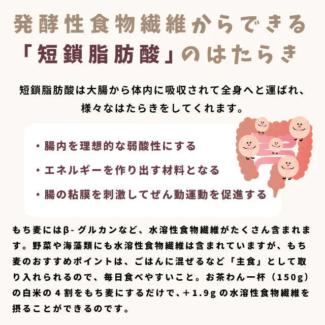 国産 皮つき 紫 もち麦 プチコさん 900g からだにいいこと大賞準大賞 ダイシモチ アントシアニン 腸内環境 食物繊維