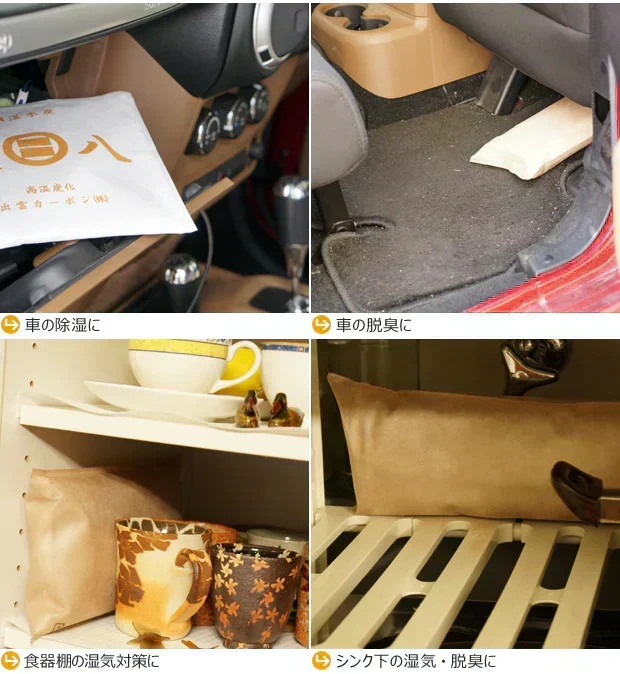 調湿木炭 炭八 押入れ用棒タイプ 5個入