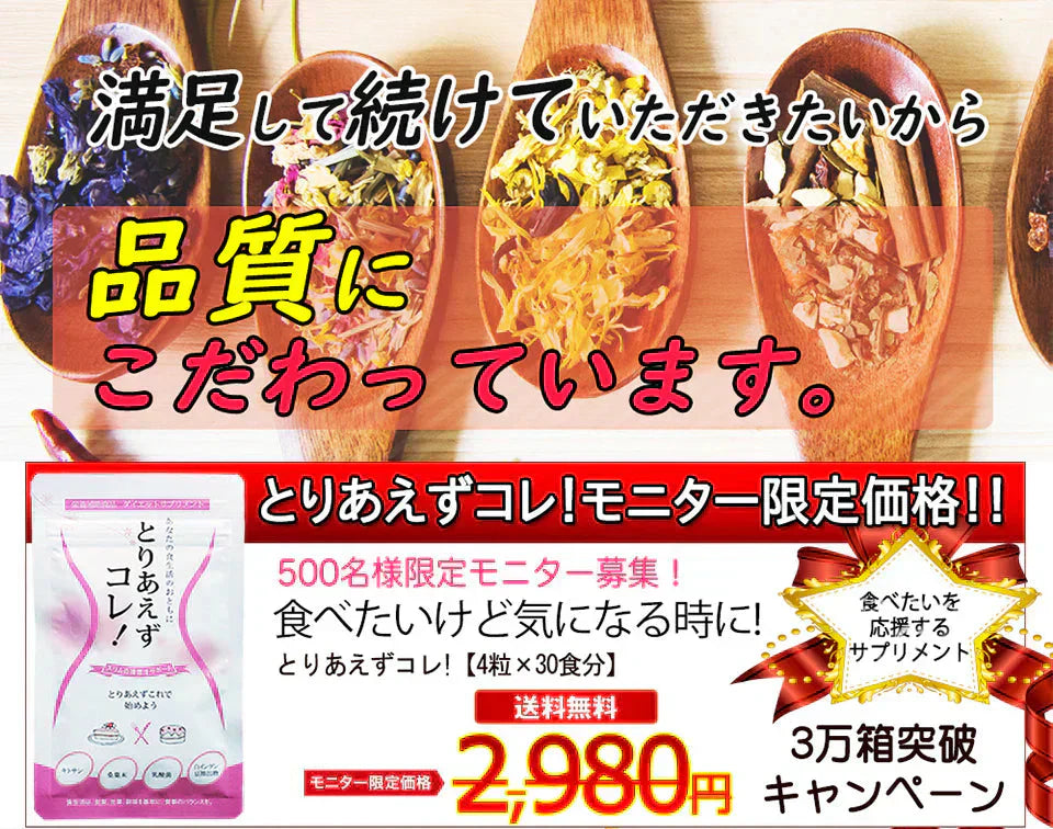 【激安お得3袋セット・とりあえずコレ!】炭水化物 糖質 脂質 対策 カロリーカット サプリ  ダイエットサプリメント 食事制限無し 白いんげん豆 桑の葉 烏龍茶 乳酸菌 キトサン 体脂肪 フラクトオリゴ糖 カロリーゼロ 糖質制限　糖質カット 日本製 食事制限無し おすすめ 人気 ランキング 効果 強力 最強 カロリーゼロ対策 カロリーコントロール　コントロールサプリ カロリーメイト 国産 日本製 白インゲン ランキング おすすめ 健康食品 通販  ダイエットサプリメント