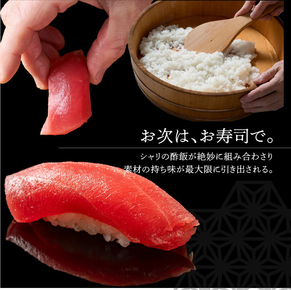＜豊洲仲卸×2つ星鮨屋が監修＞漬けタレ＆シャリ酢つき！天然南まぐろ 赤身ブロック 1kg（不定貫）解凍レシピ付 皮処理 柵カット済 インドマグロ ミナミマグロ 豊洲 高級鮨 ミシュラン 黒酢 赤酢 刺身 寿司 鮨 漬け丼 マグロ丼 マグロステーキ シャリ すし飯 酢飯 豪華 贅沢