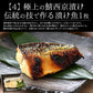 福袋 10種入り 豪華 かに 入り福袋！ カニ 牡蠣 いくら醤油漬け  鯖 西京漬け 銀鱈  ネギトロ 辛子明太子 蟹みそ ホタテ 贈り物 グルメ 食品 母の日 プレゼント ギフト  母の日思いの 健康 実用的 父の日 子供 孫