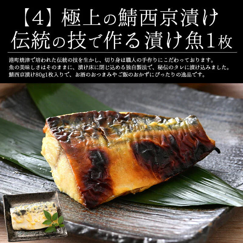 福袋 10種入り 豪華 かに 入り福袋！ カニ 牡蠣 いくら醤油漬け  鯖 西京漬け 銀鱈  ネギトロ 辛子明太子 蟹みそ ホタテ 贈り物 グルメ 食品 母の日 プレゼント ギフト  母の日思いの 健康 実用的 父の日 子供 孫