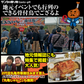 骨付鳥 丸亀名物 骨付鶏 ひなどり 骨付もも5本 香川県 冷凍便