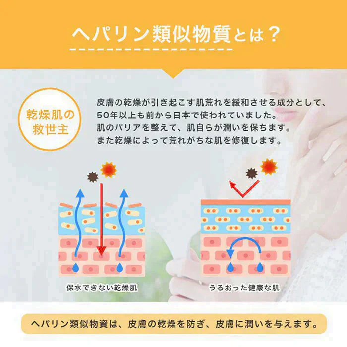 【単品】ヘパリン類似物質 ヒルドプレミアム 薬用ジェルオールインワンゲル 200g 医薬部外品