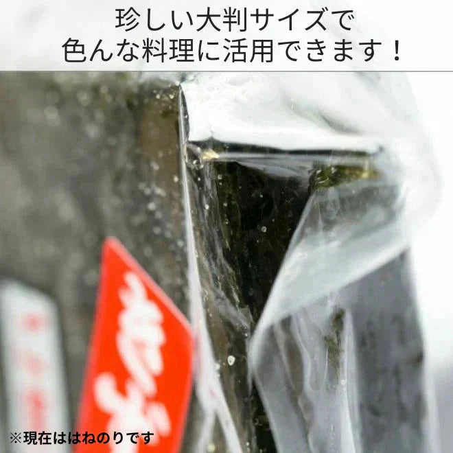 【大判サイズ】大人気韓国のり容量たっぷり大35枚／海苔 味付け海苔 板のり はねのり 韓国のり おにぎり お弁当 おつまみ つまみ 海苔巻き のり巻き のり 晩酌 ビール 焼酎 ご飯のお供 ご飯のおとも ごはんのおとも キンパ 大人気 お父さん 送料無料 ギフト