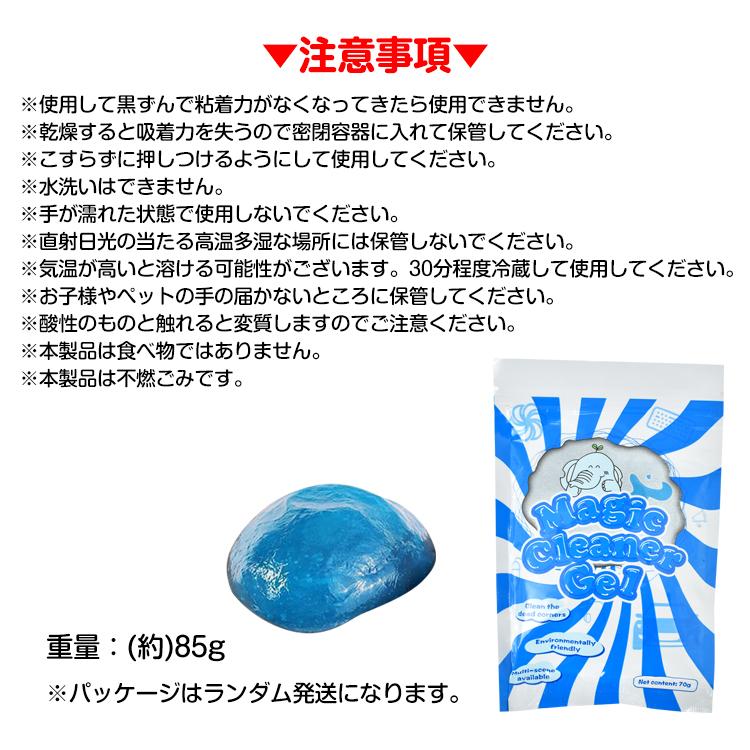 スライム クリーナー PC パソコン キーボード 粘着 ホコリ取り 掃除用品 車 清掃 OA機器 リモコン 凸凹面 ゴミ 吸着 溝汚れ すっきり 基盤 ny242
