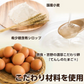 【4/20迄】希少糖入りバウムクーヘン3種　2kg(250g×8P)　(プレーン&いちご＆チョコ)