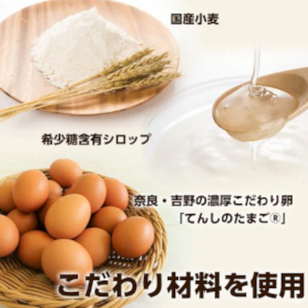 【4/20迄】希少糖入りバウムクーヘン3種　2kg(250g×8P)　(プレーン&いちご＆チョコ)