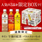 キリン 午後の紅茶3種のアソートボックスセット 500mL3種各4本 ソフトドリンク ペットボトル飲料 ストレートティー ミルクティー レモンティー【送料込み】